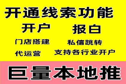 百度竞价代理技巧：经典成功案例解析